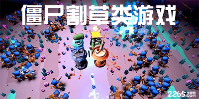 美智库：如果中国不再向美国出售任何东西，中国还能继续繁荣吗？