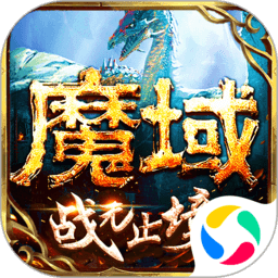 《原神》头号对手！腾讯《王者荣耀世界》今日开启预约：5月保密测试