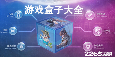 网红Speed与王嘉尔PK乒乓球，身穿印有中文“速度”的服装